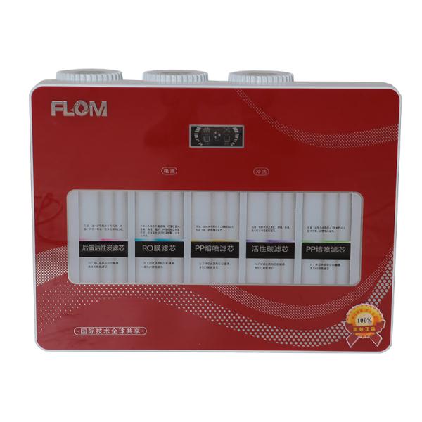 FLOM—家用反渗透直饮机FL-002