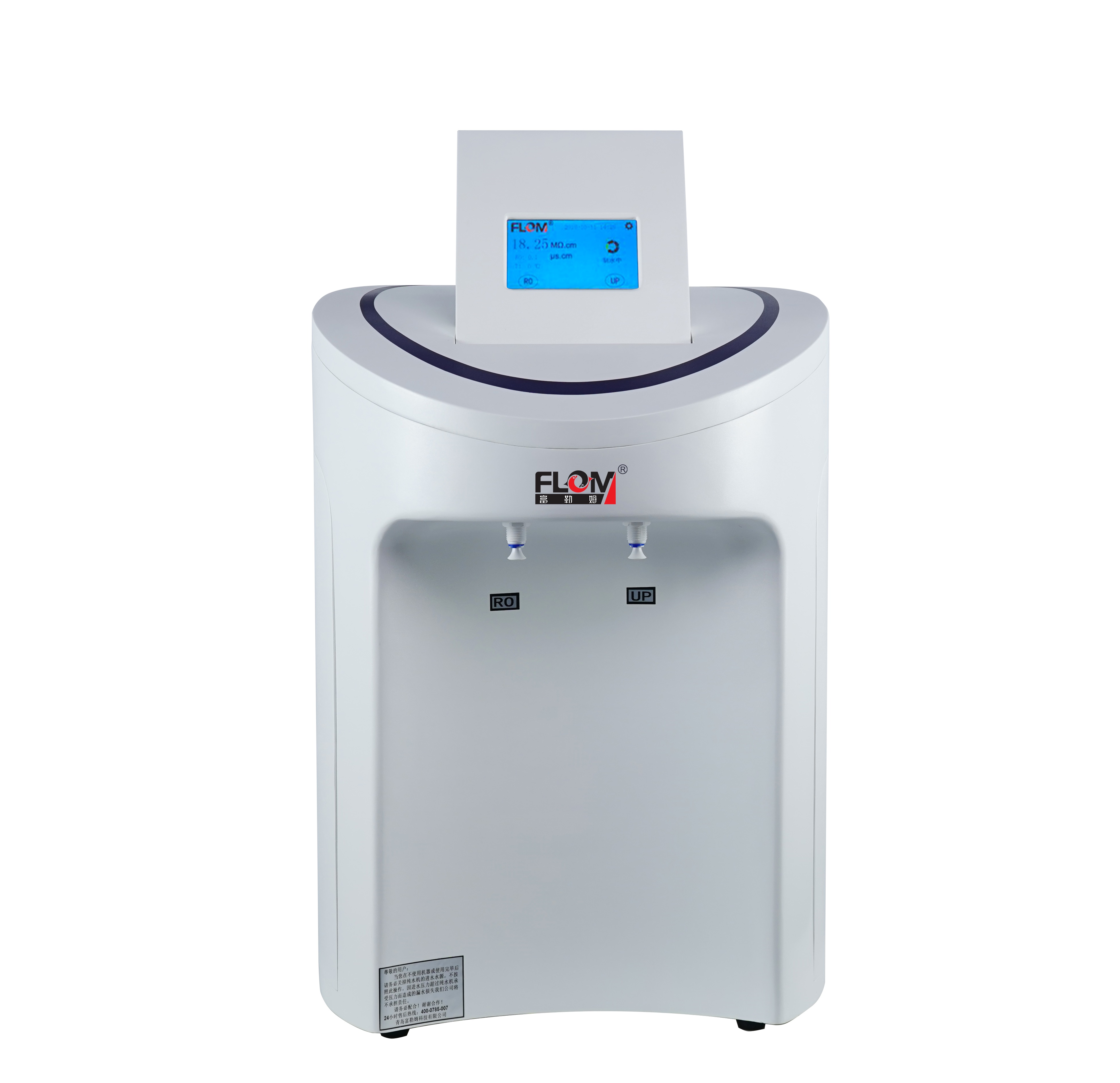 Ivor series ultrapure water system