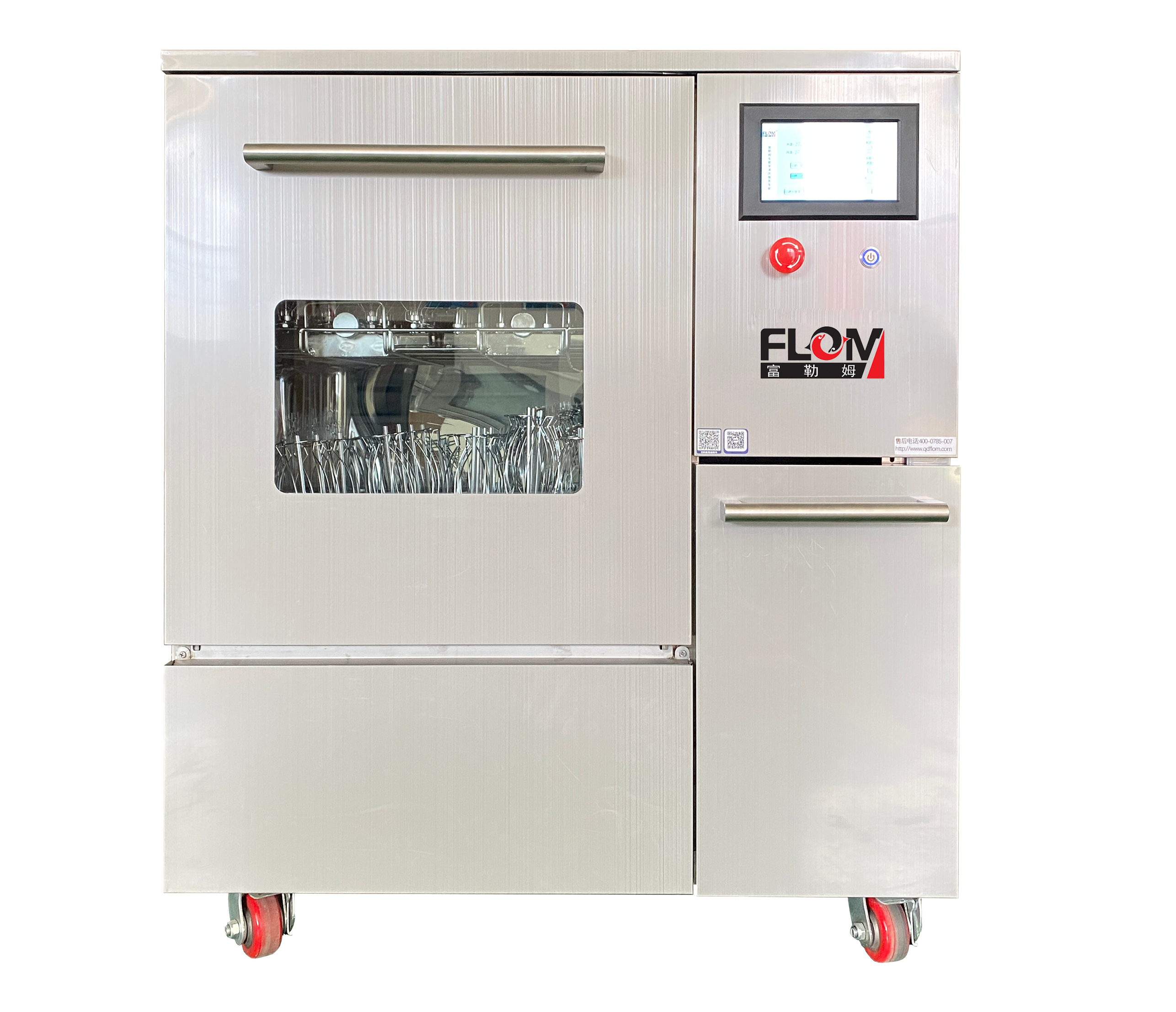 FLOM全自动玻璃器皿清洗机—FL200Pro
